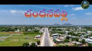 చందనపల్లి | DRONE VISUALS | NALGONDA | TELANGANA