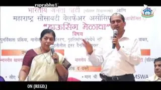 Can Society be Registered with less than 10 Member? -  CA Ramesh Prabhu