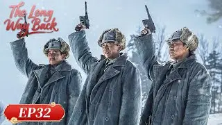 MULTI SUB | The Long Way Back | EP32 | Starring: HuJun, Li Naiwen, Chen Jingke, YuanShanshan