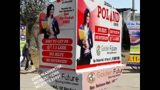 TRICYCLE ADVERTISING - GUJRAT