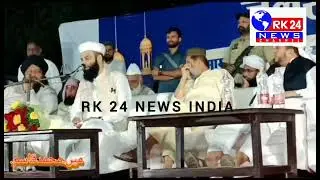 imam ki salary se mahangi logo ke pair ki juti #RK 24 news india lik subscribe and share please TS