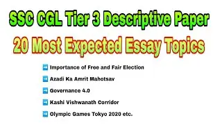 20 Most Expected Essay Topics for SSC CGL 2020 Descriptive Paper | Essay Topics for SSC CGL Tier 3