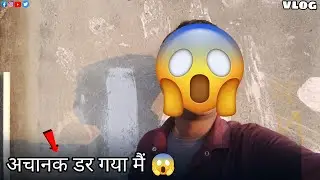 अचानक डर गया मैं 😱 #viral #vlog 😱 #samad vlog 01 ✅