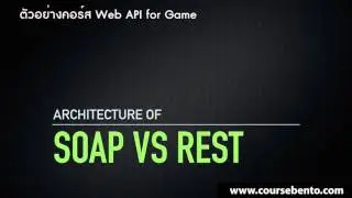Web API for Game Sample