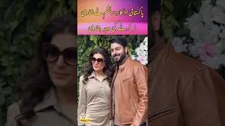 Pakistani actress Resham explained the reason for not getting married #shorts
