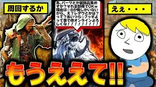【周回されすぎて泣いた】歴代モンハンのウマ味すぎてクソ周回された偉大なモンスター8選【モンハン解説】