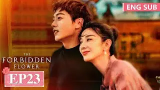 ENG SUB《夏花 The Forbidden Flower》EP23——言承旭，徐若晗 | 腾讯视频-青春剧场