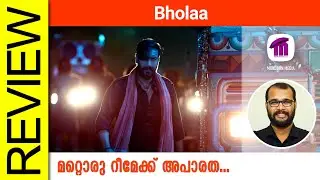 Bholaa Hindi Movie Review By Sudhish Payyanur  @monsoon-media