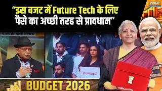 Defence Budget 2026: 