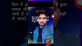 Umesh Raj @8933