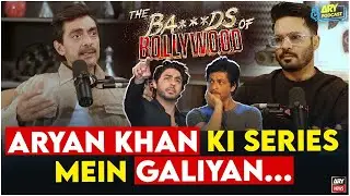 Aryan Khan Ki Series Mein Galiyan - Pakistani Actor Alyy Khan Comments on OTT Series | ARY Podcast