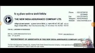 Niacl Assistant 2018