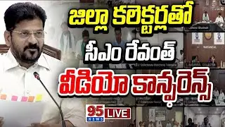 LIVE | CM Revanth Reddy In Video Conference With All District Collectors || 95 News