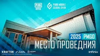 PMGO 2025 в Ташкенте!
