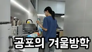 돌밥 돌밥하다 4살 아기 데리고 훌쩍 떠났다｜상하이 근교 어디? 