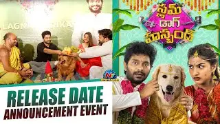 'Slum Dog Husband' Release Date Announcement Event | Sanjay Rao | Pranavi | Ntv ENT