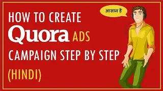 How to Create Quora Ads Campaign Step by Step in Hindi | Quora Ads Tutorial Hindi