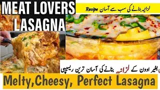Best  Beef Lasagna Recipe Ever😍/Quick and Easy/you must try this /Perfect comfort food/step by step