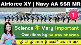Important Science Questions For Airforce | Airforce Y Group Exam Paper |