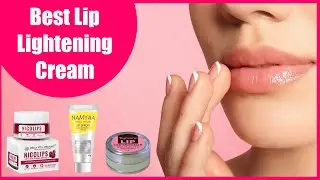 5 Best Lip Lightening Cream For Dark Lips - For Both Men & Women