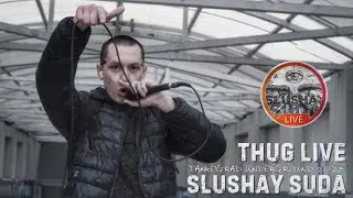 GOLOS OKRAIN | SLUSHAY SUDA