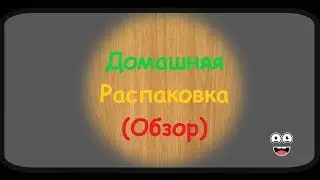 Bravis LED-22F1000 Smart+T2 Black Распаковка