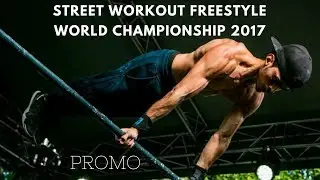ПРОМО ЧЕМПИОНАТА МИРА ПО ВОРКАУТУ 2017