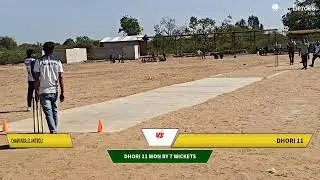 Chamunda 11 Antroli vs Dhori 11 live cricket match |  Mahakal Sena Bhadath Cricket Season-2 live -