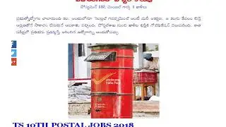 TS POSTAL JOBS 2018