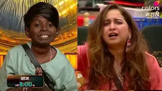 Bigg Boss Marathi 6: Prabhu Wins Massive Power in Confession Room