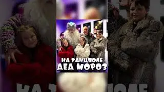 Andrius Klimka, JOKERS - НА ТАНЦПОЛЕ ДЕД МОРОЗ #сниппет
