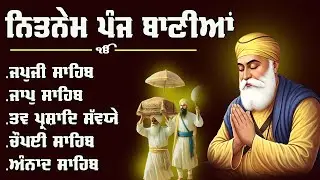 Panj Bania Da Path \\ Path Nitnem Sahib \\ ਨਿਤਨੇਮ ਪੰਜ ਬਾਣੀਆ \\ Satnam Waheguru