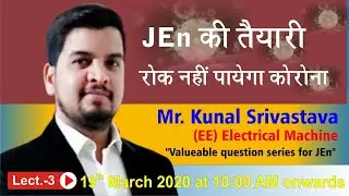 SSC JEn Live Class Electrical Machine | Electrical Engineering | SSC JE 2020 Exam Part -3