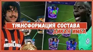 Трансформации состава. Бесячий Менди. FIFA 21 mobile