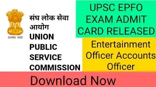 UPSC EPFO EXAM 2021 ADMIT&nbsp;CARD||UPSC ENFORCEMENT OFFICER ACCOUNTS OFFICER ADMIT&nbsp;CARD&nbsp;RELEASED|