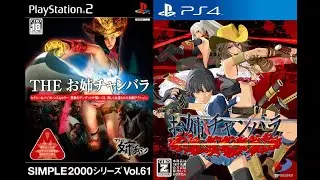 Oneechanbara - Original vs Remake (Story & Gameplay Comparison)