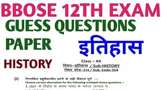 BBOSE QUESTION BANK 2020 ll 12th history question paper ll BBOSE exam QUESTION ll bbose