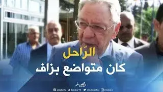 ولد عباس :