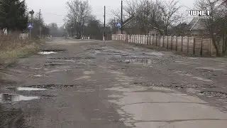 Коли на Сарненщині відремонтують дорогу?
