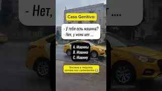 Caso Genitivo em russo. Escolhe a resposta! #linguarussa #idiomarusso #auladerusso #russianlanguage