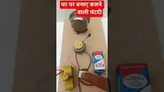 dc motor new experiment at home&bull; Dc motor &bull; New project.