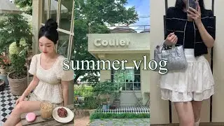 [vlog] 여름이다☀️ | 첫 몽탄! (feat.깨알 생파🎉) | 소파찾아 삼만리 | 송리단길 브런치 | 주말 용인 데이트 | 고기리 막국수 | 카페 코울러🏠