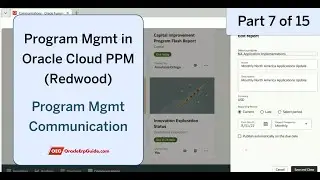 Коммуникация в управлении программами (Часть 7 из 15) | Oracle Fusion PPM Cloud (Redwood)