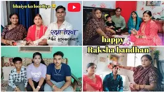 Raksha bandhan || loot liya bhaiyo ko 🤣ll unfilteredAkshu_999 🧿💗