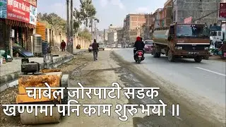 Chabahil Jorpati Road Construction.