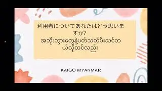 介護面接でよく聞かれる質問