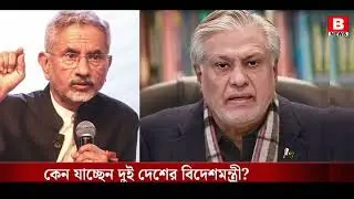31 December 2025 West Bengal Live News | আজকের পশ্চিমবঙ্গের তাজা সংবাদ | Aajker Kolkata Sambad 