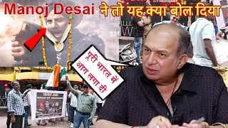 Border 2 Movie First Day Box Office Collection | Manoj Desai Review | Border 2 Movie Review | Sunny
