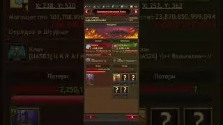 Vikings:War of Clans Йотунхейм Штурм серия 1 (Jotunheim Assault episode 1)