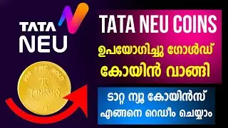 How to Redeem Tata neu Coins | Tata Neu Coins Redeemed at Tanishq